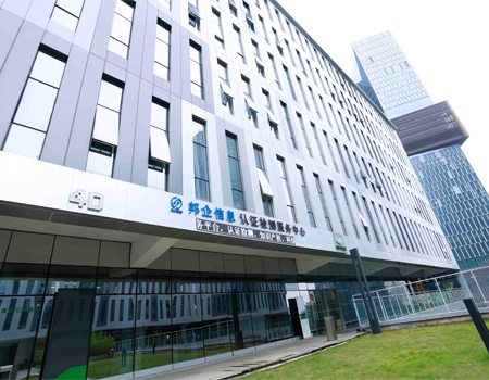 揭秘信息安全服务资质认证 为信息系统集成企业带来的三大核心优势