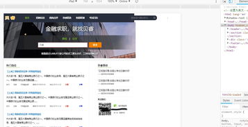 25175 新鲜出炉的简单易用管理系统，赋能企业信息系统集成服务