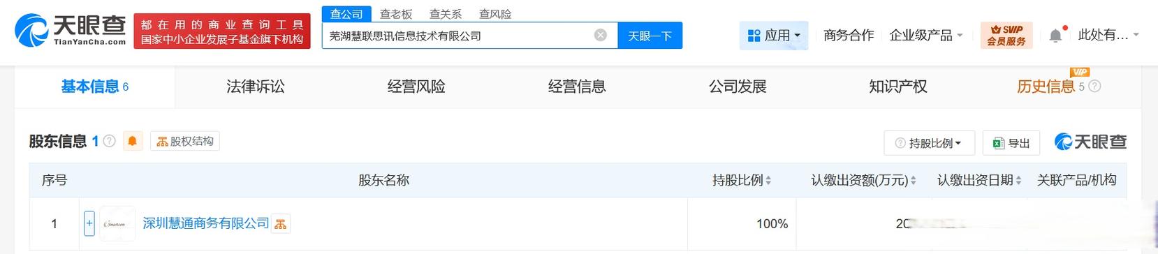 增值电信业务与数据服务融合发展的合规路径与实践策略
