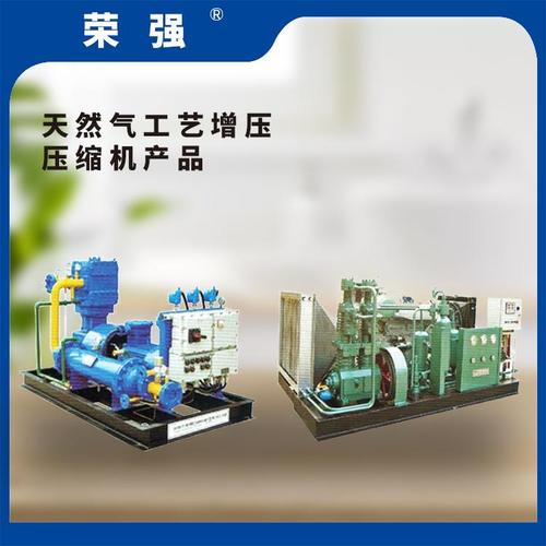从设备制造到系统集成 蚌埠压缩机在BOG回收领域的转型之路